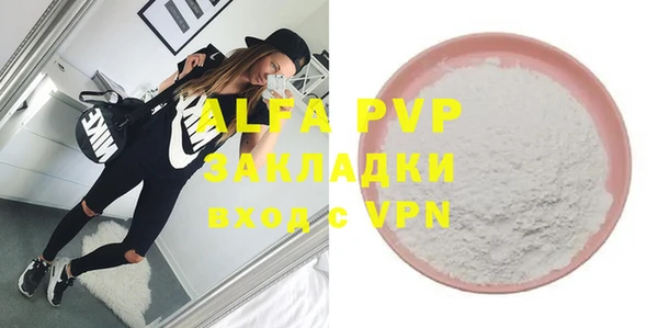 ALPHA PVP Горняк